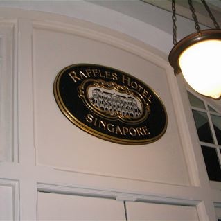 A wall plaque inside the hotel.